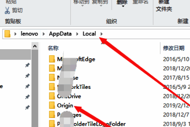 AppData文件夹结构图示，突出Local与Roaming两个关键路径