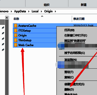 清理完成后桌面空白区域示意，表示缓存已清空，准备重启Origin客户端