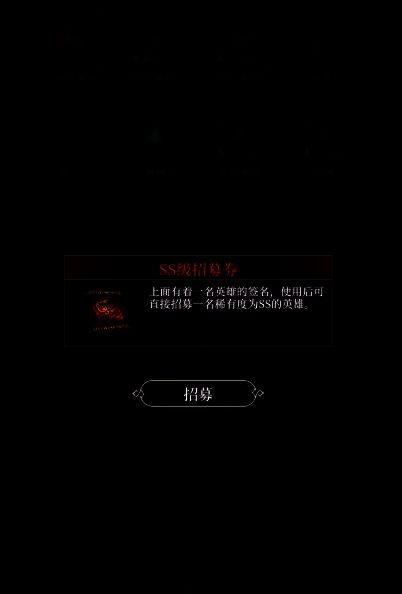 游戏内好感度界面截图，显示伊兰当前好感等级及所需礼物清单