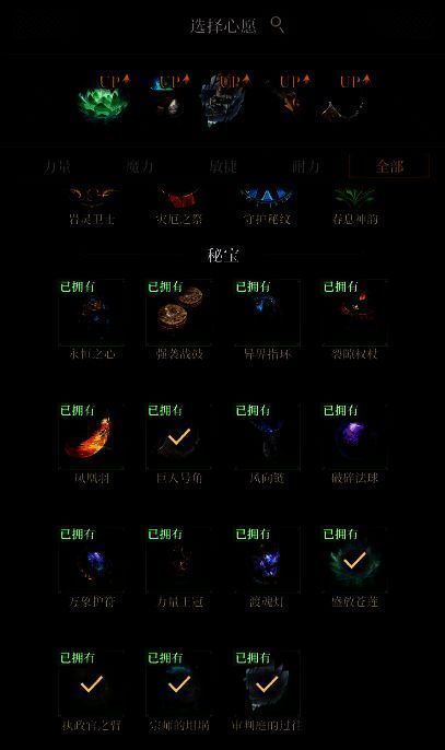 审判庭内部场景，中央为招募台，四周陈列着各角色档案与礼物槽位