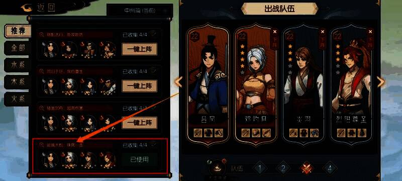 玻璃大炮队阵容展示：邓灼月、吕风、烈阳尊圣、炎羽四人站位整齐，背景为火焰战场