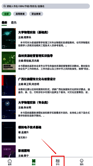 左侧导航栏高亮显示‘试题库’和‘考试管理’按钮，界面左侧为菜单栏，右侧为空白试题列表区域