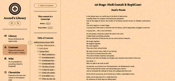 横尾太郎手绘的概念草图，描绘了《尼尔》世界中的废墟场景