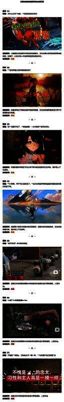 B站公布的违规案例处理通报截图，展示对恶意账号的处罚记录