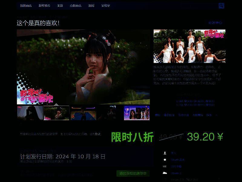 游戏内多结局路线图展示界面，节点交错如星轨般延伸