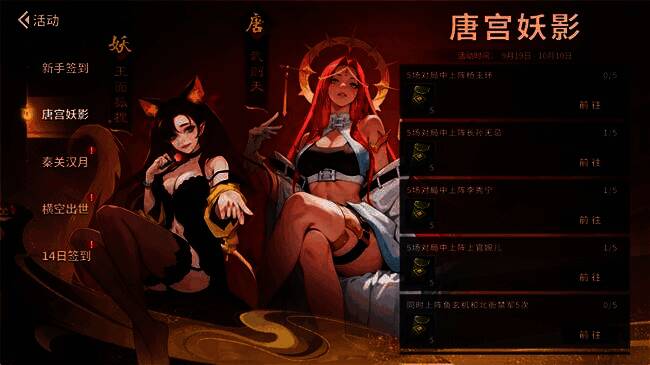 多位统帅角色立绘集合图，涵盖帝王、谋士与神话人物