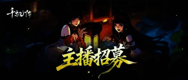 活动页面展示丰厚奖品，包括电子产品与周边实物