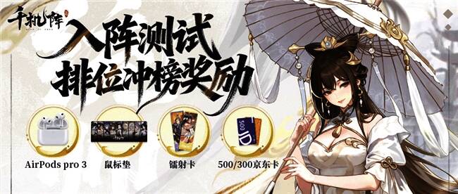 玩家社区讨论截图，多人晒出已获得的统帅角色