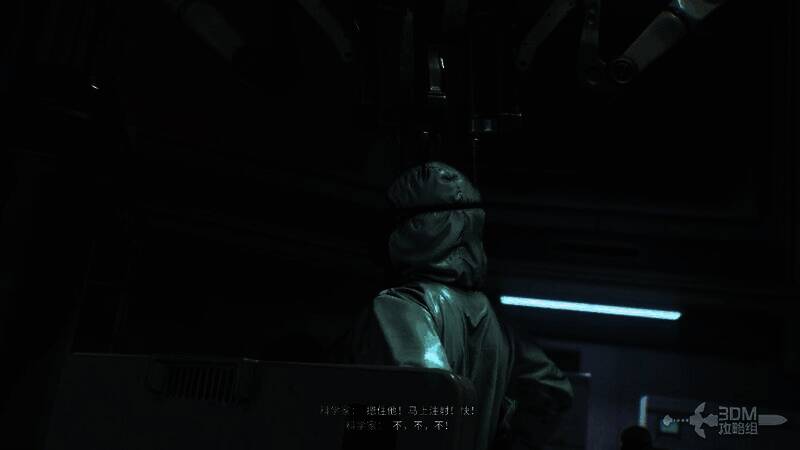 主角从实验台跌落，挣扎着爬向尸体，手中即将拾起对讲机