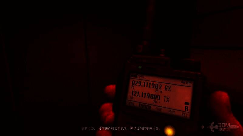 电梯内灯光闪烁，主角紧握扶手，通讯器传出杂音，表情凝重