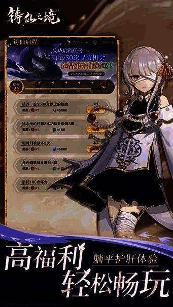 弟子互动剧情片段，角色之间展开对话，背景为温馨的门派庭院场景