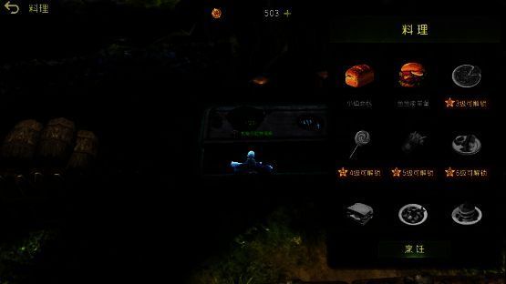 龙谷乐园全景图，小屋错落有致，玩家在花园中浇水、池边钓鱼，画面温馨治愈