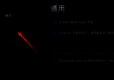本地文件设置页面，右侧列出‘验证游戏文件的完整性’‘卸载游戏’等操作按钮