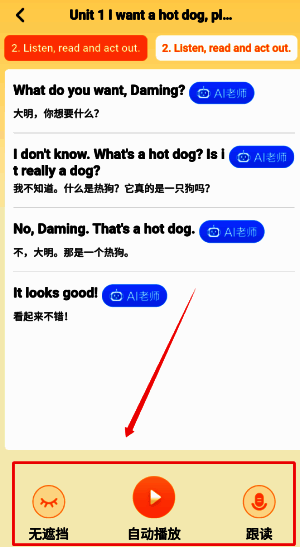 句子详情页展示收藏功能，下方列出用户已收藏的重点句子列表