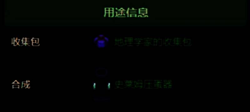 玩家在湖边钓鱼，手中拉起一个闪着金光的宝箱，水面波光粼粼，背景为晴朗天空