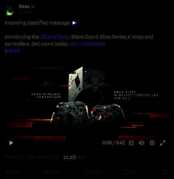 美商海盗船发布的《黑色行动6》联名外设概念图，包含机械键盘、游戏鼠标和耳机，整体采用暗黑军事风格配色