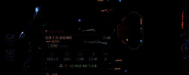 《无主之地4》中金色传奇霰弹枪‘甜蜜拥抱’的特写画面，枪身带有粉色爱心涂装与雅各布斯标志性纹理，背景为爆炸火光