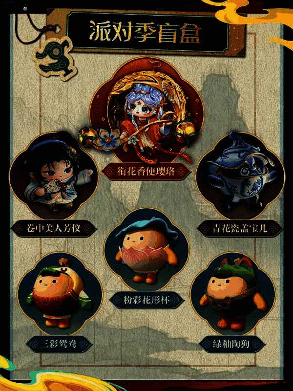 多个新盲盒角色集体亮相，风格各异，从古风仕女到陶俑猫咪，展现多元文化融合