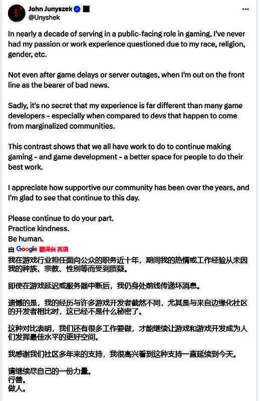 社交媒体上玩家激烈讨论Halo Studios DEI争议的截图，评论区观点两极分化
