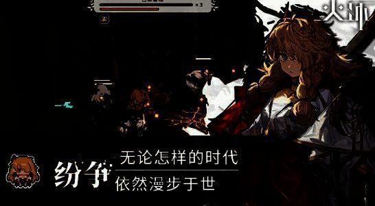 游戏中信标激活后的场景变化，地面浮现红色光环，角色周围泛起属性加成特效