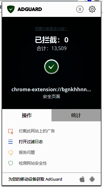 Adguard主界面右上角齿轮图标特写，提示用户点击进入设置