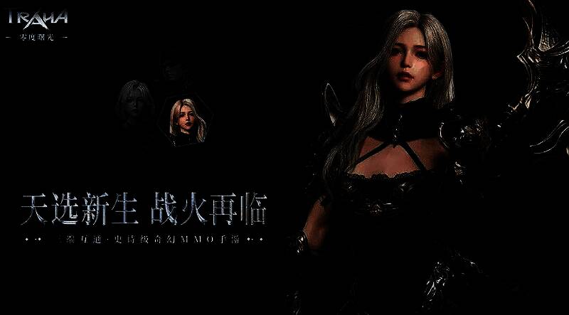 游戏内技能树界面展示，重点标注镰刀流派的核心被动与主动技能节点