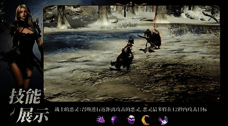 战斗场景截图，角色释放大招召唤多个幽灵战士围攻敌人，画面充满暗黑特效