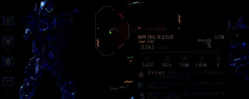 《无主之地4》中女王后宫金手枪特写展示，枪身呈金色流线设计，镶嵌宝石，散发着神秘而奢华的光芒