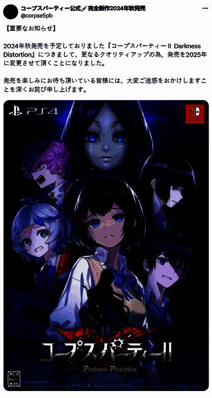 《尸体派对2：黑暗扭曲》游戏画面展示废弃医院内部场景，昏暗灯光下布满血迹的墙壁和散落轮椅营造出强烈恐怖氛围