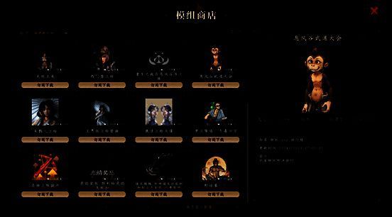 《息风谷战略》Steam新品节宣传图，画面展现古风建筑与角色对峙场景，氛围紧张