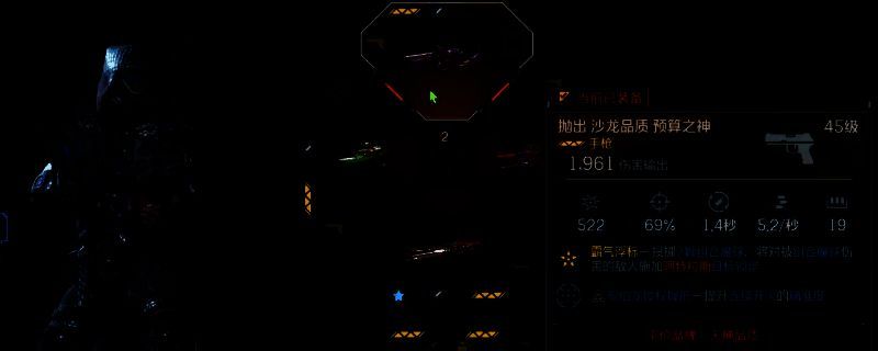 《无主之地4》中‘预算之神’金手枪的特写展示，枪身带有阿特拉斯公司标志与金色涂装，背景为爆炸特效与悬浮的组合魔球