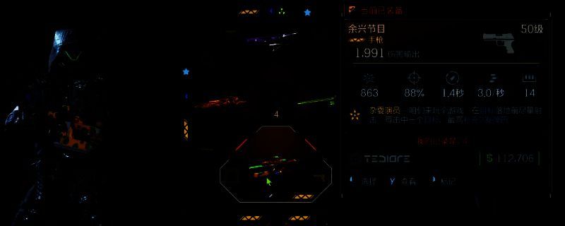 《无主之地4》中余兴节目金手枪特写画面，枪身闪耀金色涂装，细节充满马戏团风格装饰，背景为激烈战斗场景