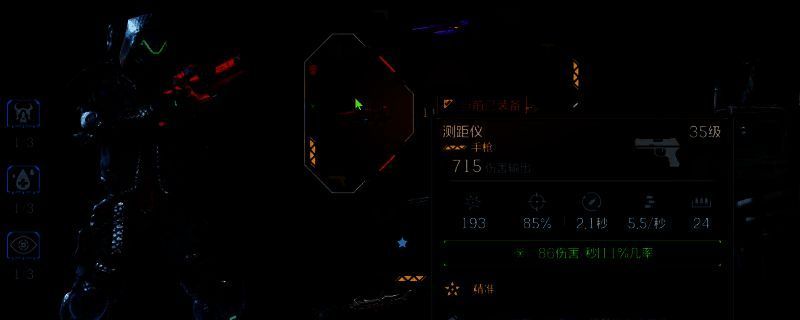 《无主之地4》中‘测距仪’金手枪特写画面，枪身呈流线型设计，表面覆盖金色纹路，瞄准镜闪烁蓝色能量光效，整体充满科技感与奢华气质