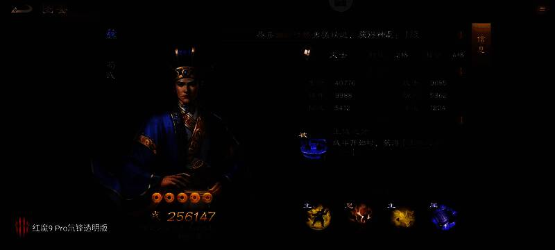 魏国主力阵容协同作战场景：曹操鼓舞士气，荀彧施法增益，夏侯惇跃起重劈，夏侯渊远程支援，画面充满战术协作感