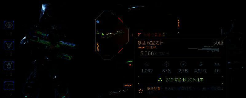 《无主之地4》中传奇狙击枪‘权宜之计’的特写画面，枪身闪耀金色光泽，附带能量光效，突显其稀有属性