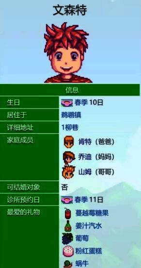 文森特与贾斯并肩走在森林小径上，玩家角色跟随其后，三人正愉快交谈