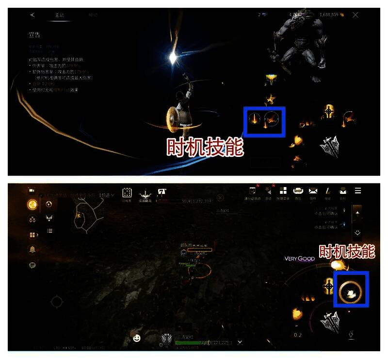 技能释放特效画面，展现蓄力技能爆炸瞬间的视觉冲击