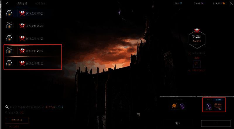 试练塔第一层战斗场景截图，角色正在击败一名精英怪，屏幕上方提示获得‘轻盈皮革×3’