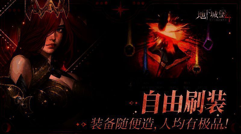 玩家角色率领部队围攻城堡，炮火轰鸣，城墙出现裂痕，界面显示‘突袭成功’提示