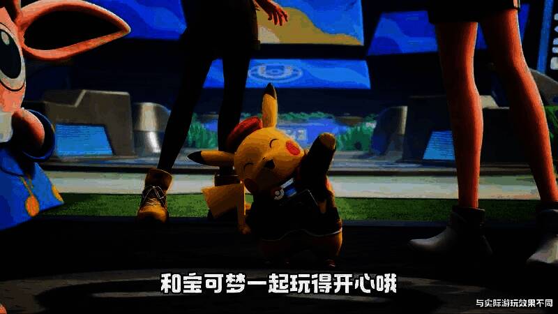 胜利队伍庆祝胜利，屏幕显示MVP为妙蛙花