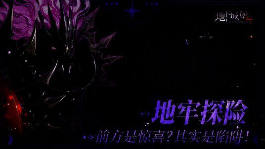 白鹿堡全景俯瞰图，展示其险要地形与森严布防，远处山脉隐约可见龙骨状结构