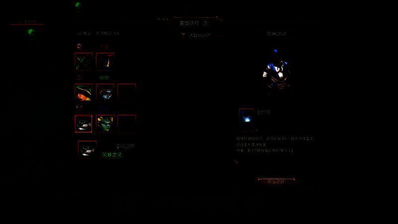 技能合成界面特写，多张技能卡牌自动融合升级，生成高级技能并伴随爆炸光效