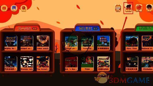 朗读秀作品列表页面截图，展示多个儿童故事朗读标题及播放按钮