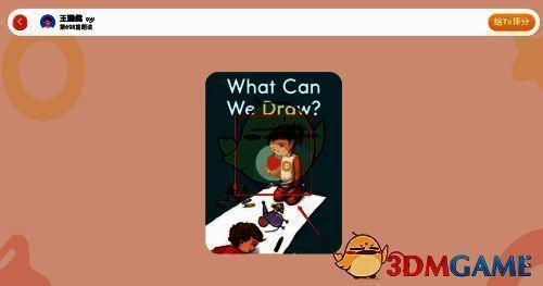 用户评论区截图，展示其他小朋友的朗读留言与互动记录