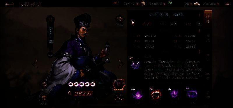 李儒天赋界面截图，显示‘毒躯免厄’文字说明及免疫持续伤害、附加随机debuff的效果描述