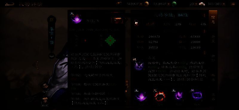 技能连携演示图，显示李儒挂毒后队友接大招完成击杀的流程示意图