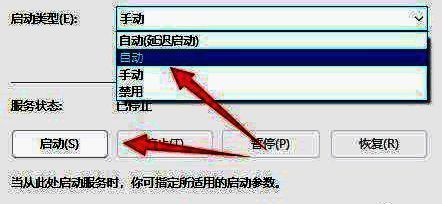 设置LGHUB服务为自动启动并手动启动该服务
