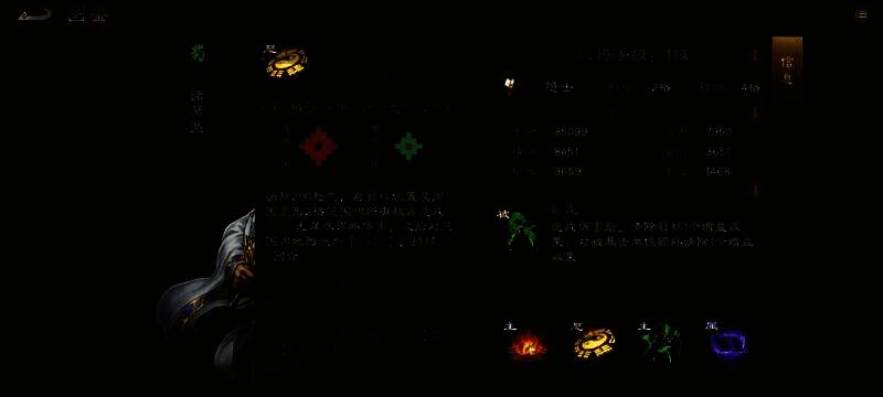 大招释放瞬间画面，八卦阵图浮现地面，敌军陷入减益状态