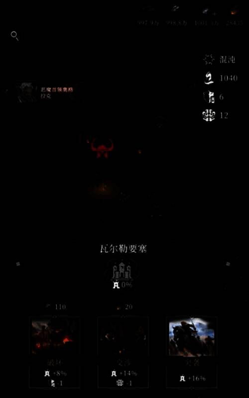 Boss战实录画面，巨型怪物挥舞巨斧，角色在地面翻滚躲避技能范围