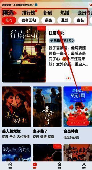 分类筛选页面展示多种筛选条件，包括类型、年份和地区选项